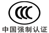 China CCC Certification [Latest]
